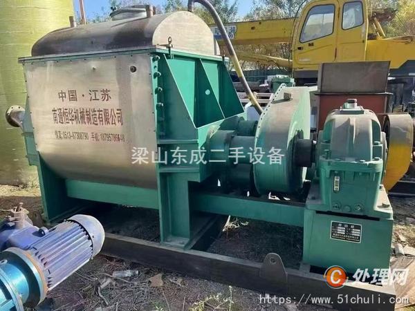二手捏合機(jī)