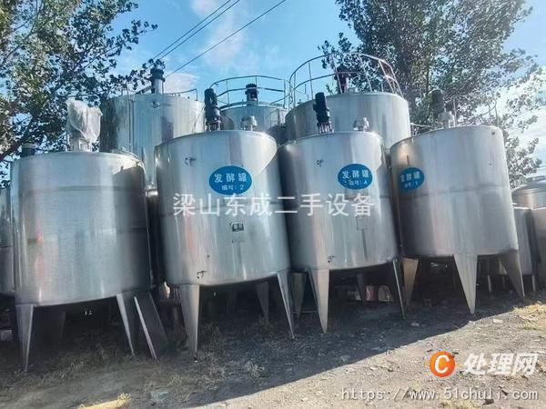 二手發(fā)酵罐