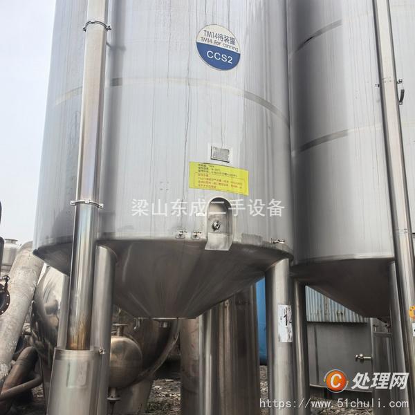 二手發(fā)酵罐