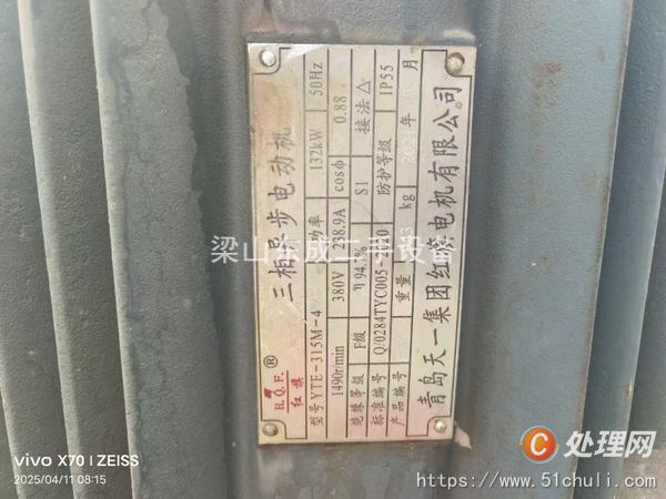 二手生物質(zhì)顆粒機