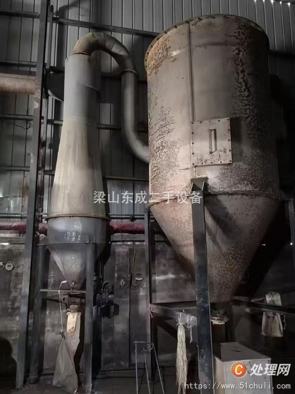 二手閃蒸干燥機