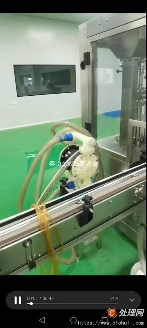 二手噴碼機