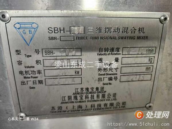 其他二手儀器