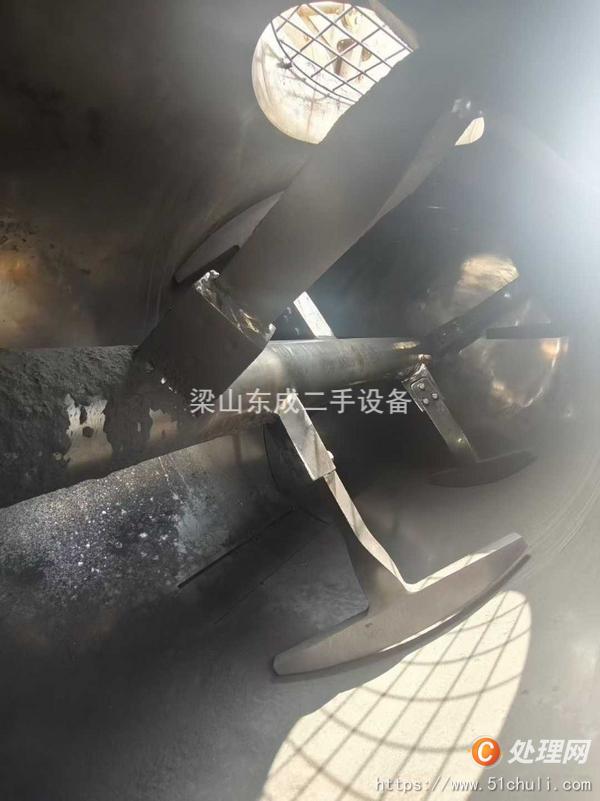 二手混合機