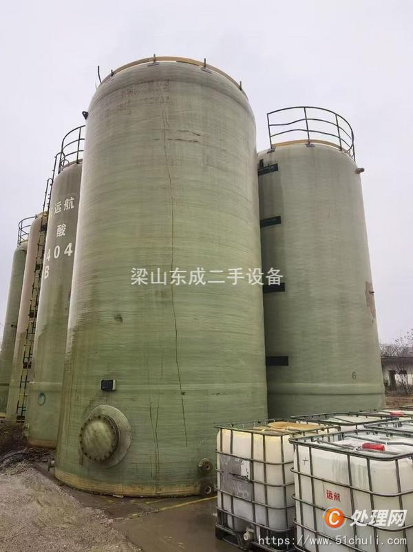 二手玻璃鋼儲罐