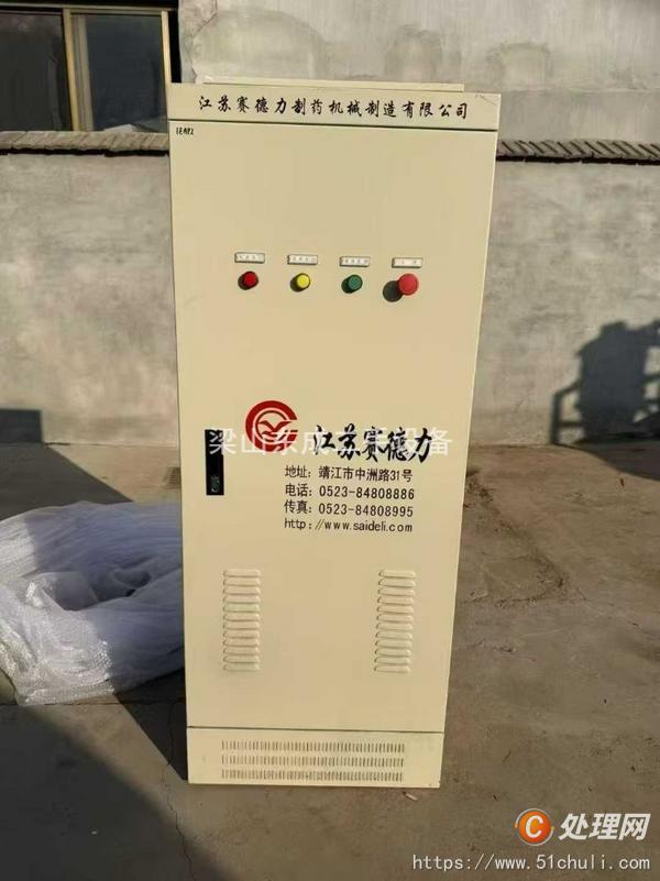二手離心機