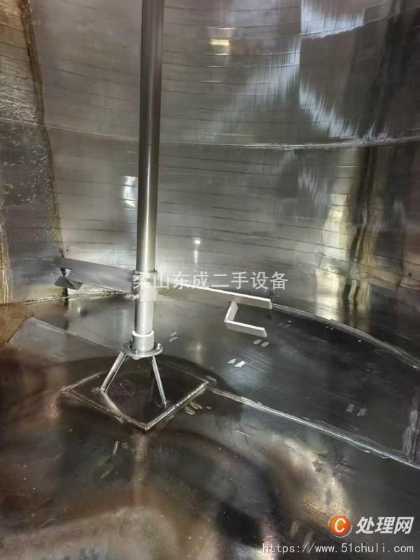 二手攪拌罐