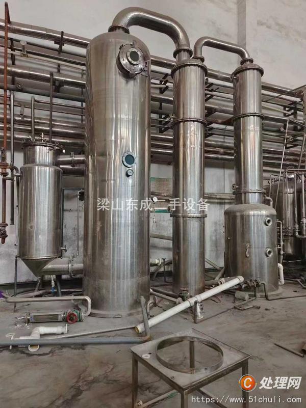 二手濃縮蒸發(fā)器