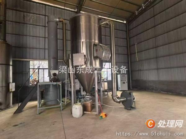 二手閃蒸干燥機