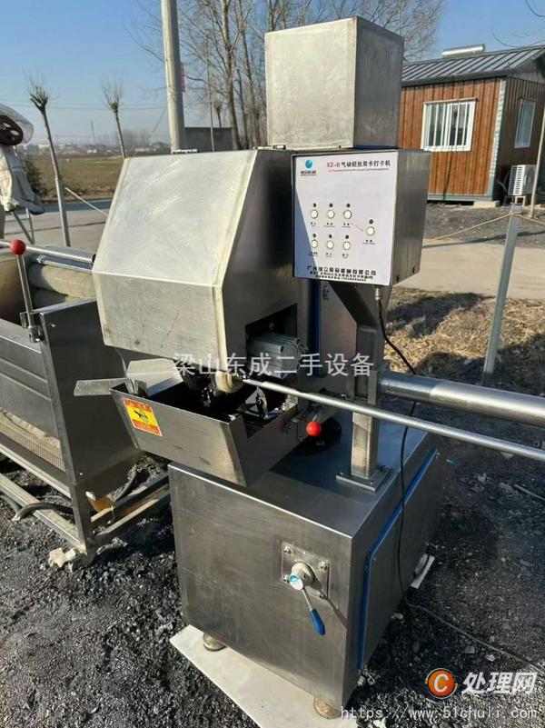 二手灌腸機(jī)