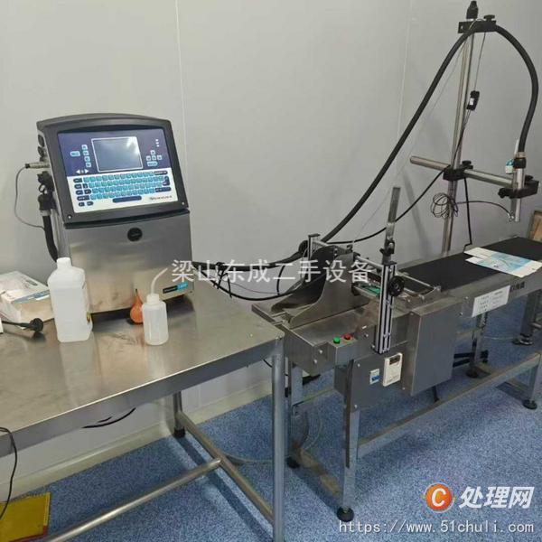二手混合機(jī)