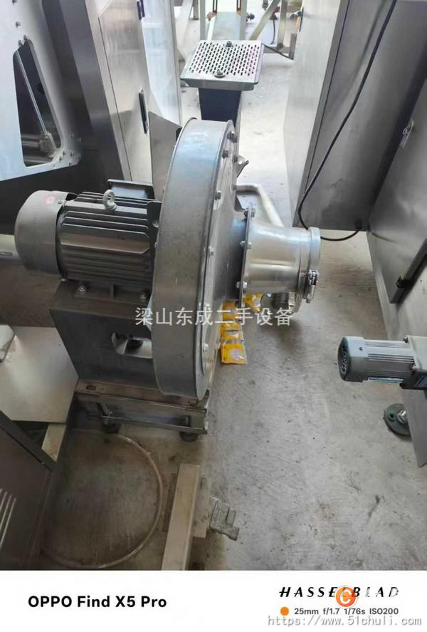 二手粉碎機