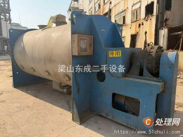 二手混合機