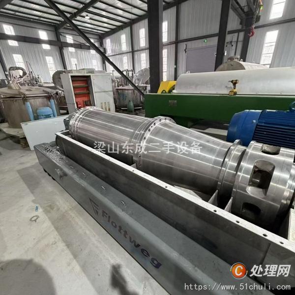 二手臥螺離心機(jī)