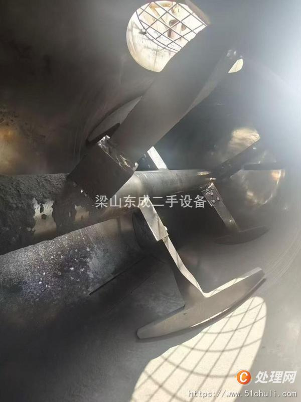 二手混合機