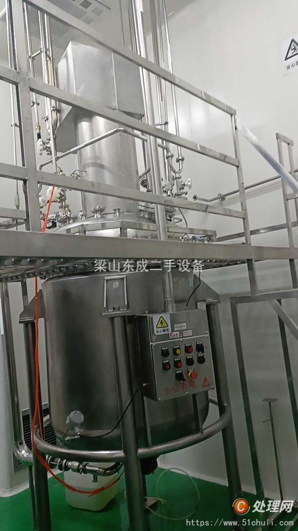 二手混合機(jī)