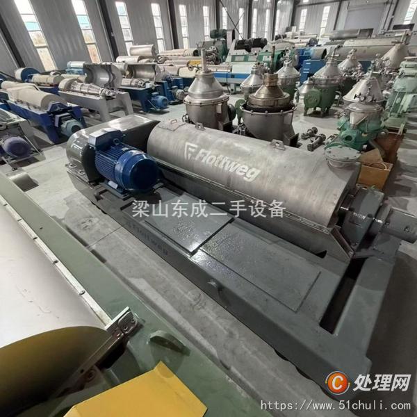 二手臥螺離心機(jī)