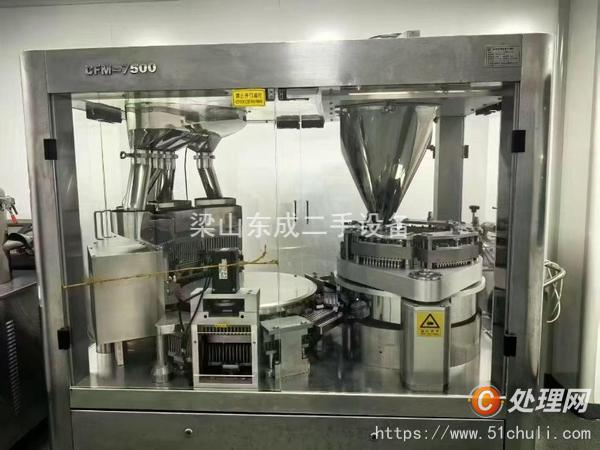 二手膠囊填充機