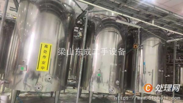二手發(fā)酵罐
