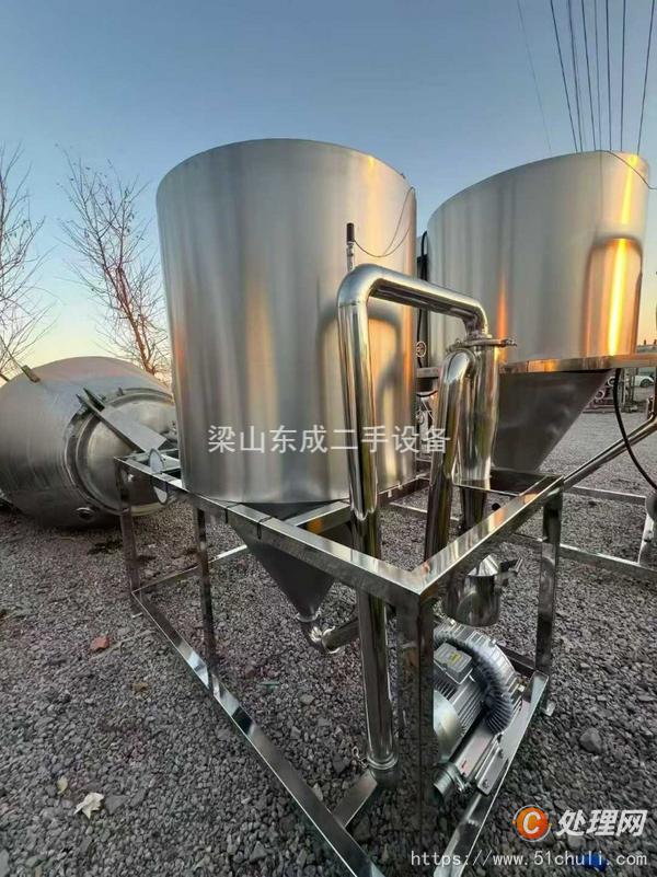 二手噴霧干燥機
