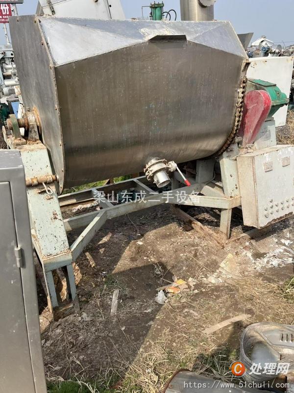 二手混合機