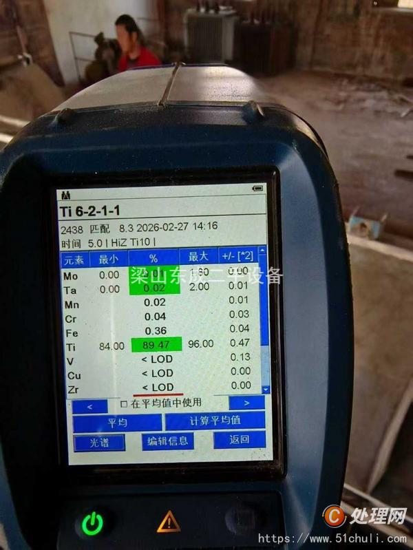 二手臥螺離心機(jī)