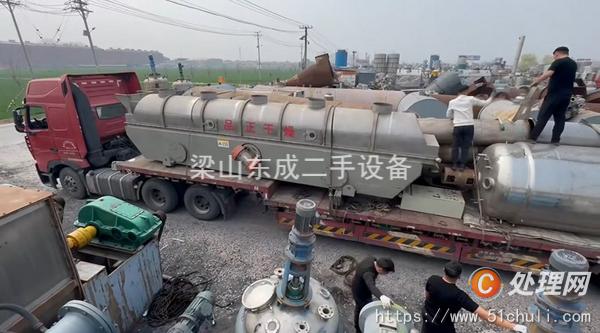 二手流化床干燥機(jī)