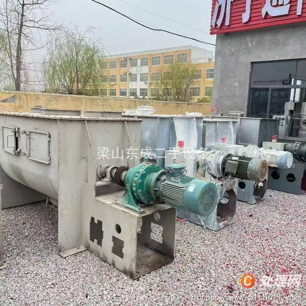 二手混合機(jī)