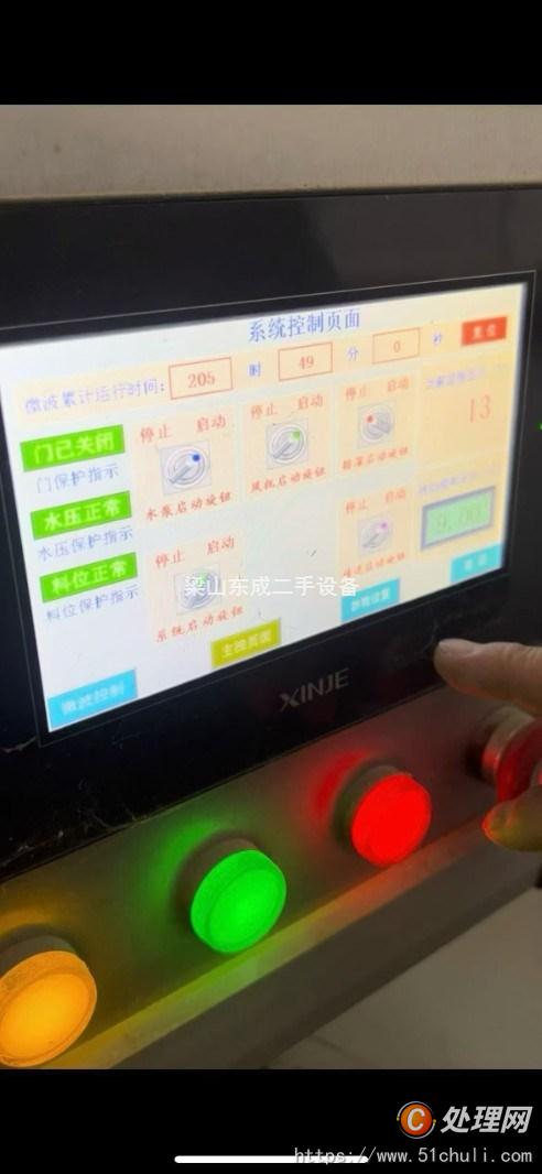 二手干燥機(jī)