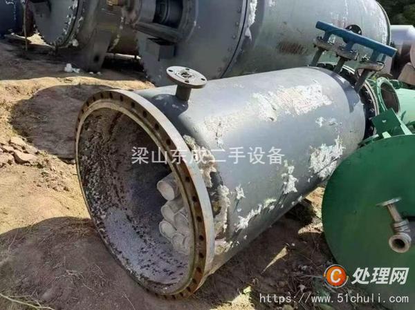 二手耙式干燥機(jī)