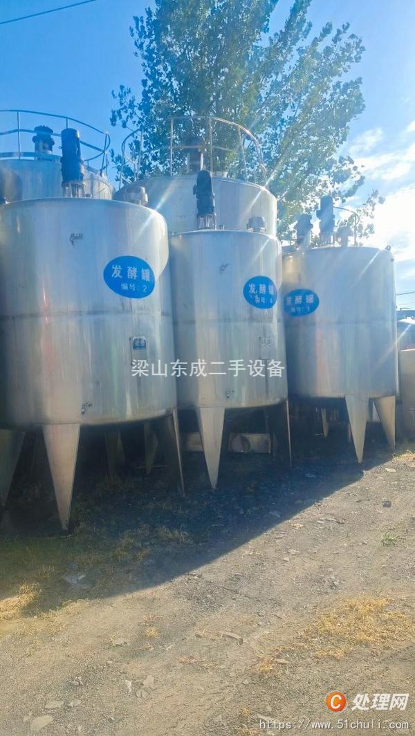 二手發(fā)酵罐