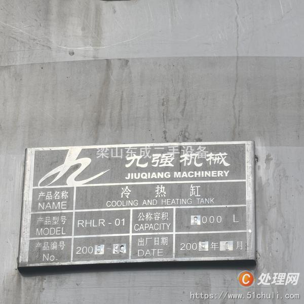 二手發(fā)酵罐