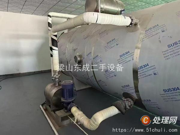 二手干燥機(jī)
