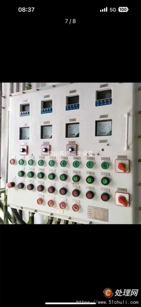 二手閃蒸干燥機