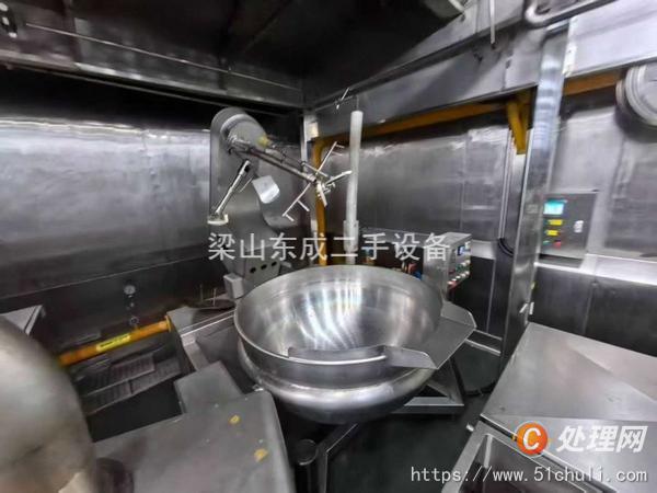 二手蒸炒鍋