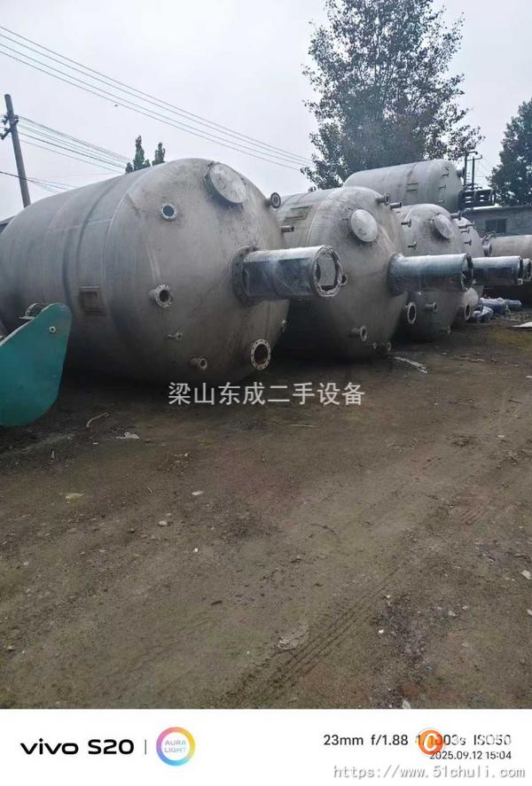 二手攪拌罐
