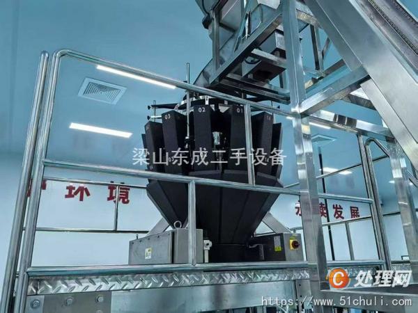 二手包裝機(jī)