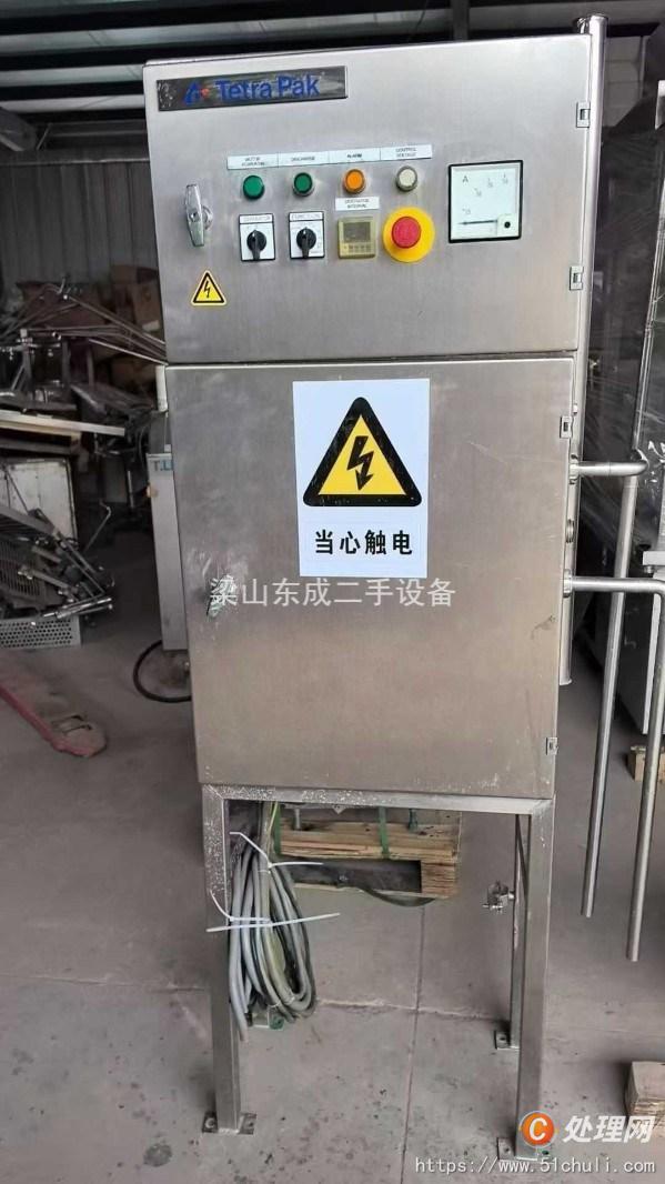 二手分離機(jī)