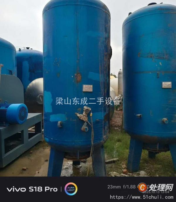 二手儲罐
