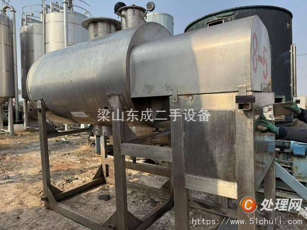 二手耙式干燥機(jī)