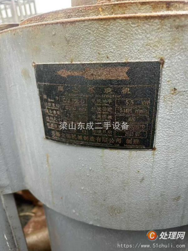 二手離心機
