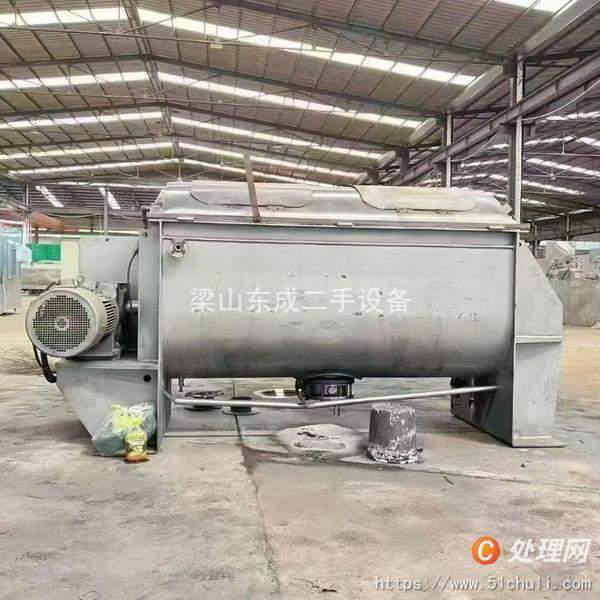 二手混合機