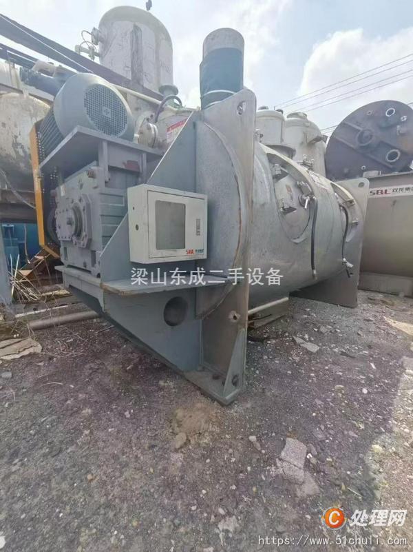 二手混合機