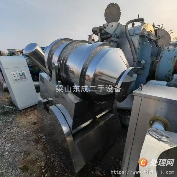 二手雙錐干燥機