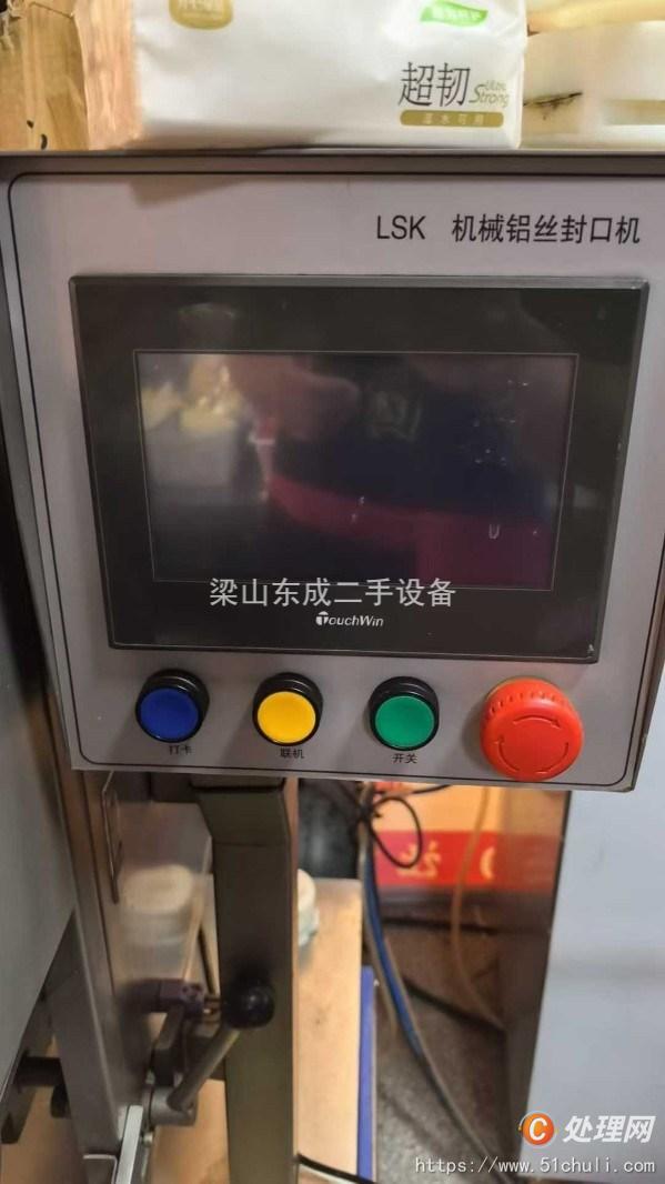 二手灌腸機(jī)