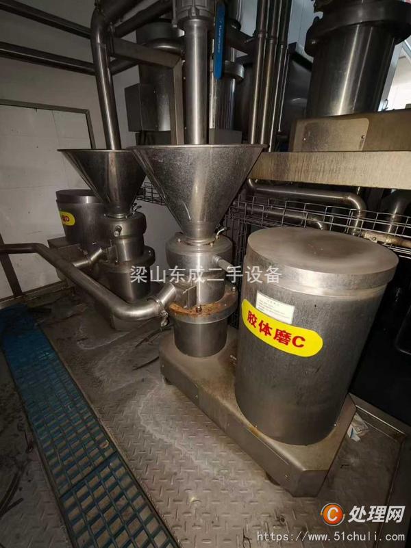 二手膠體磨