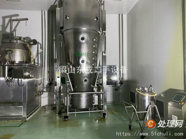 二手制粒機