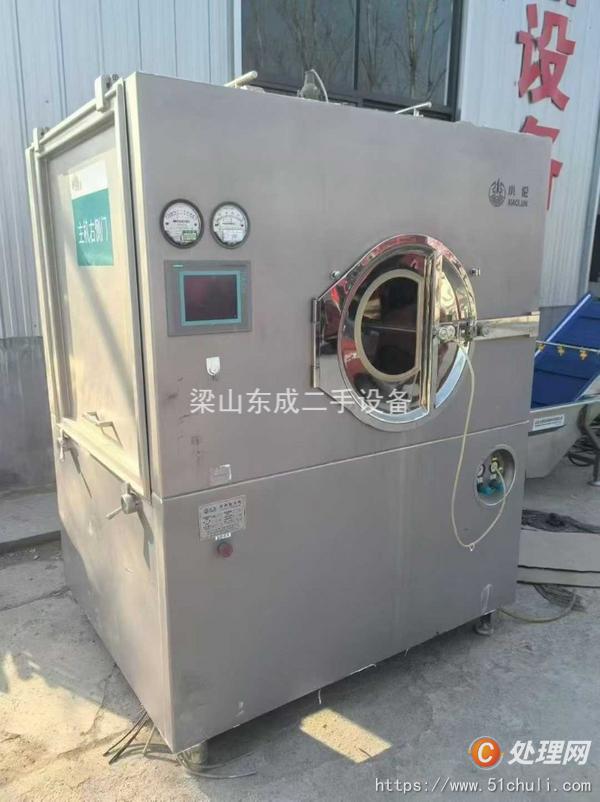 二手制粒機