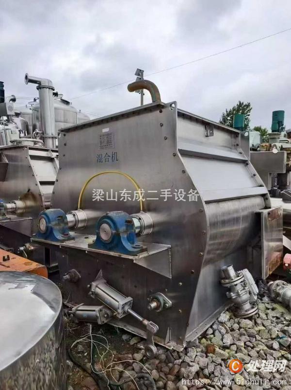 二手混合機