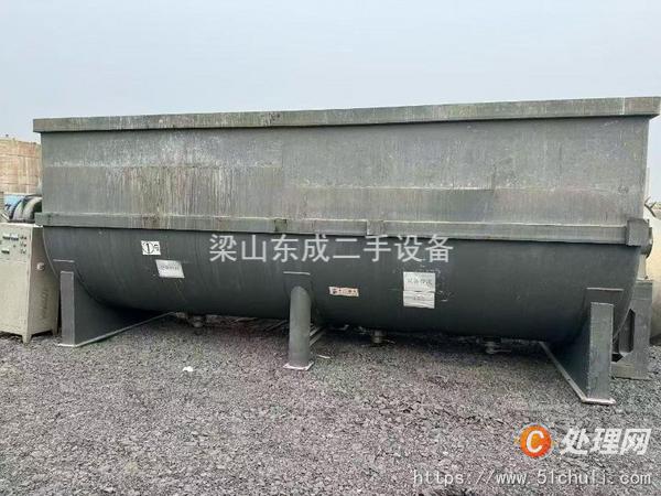二手混合機